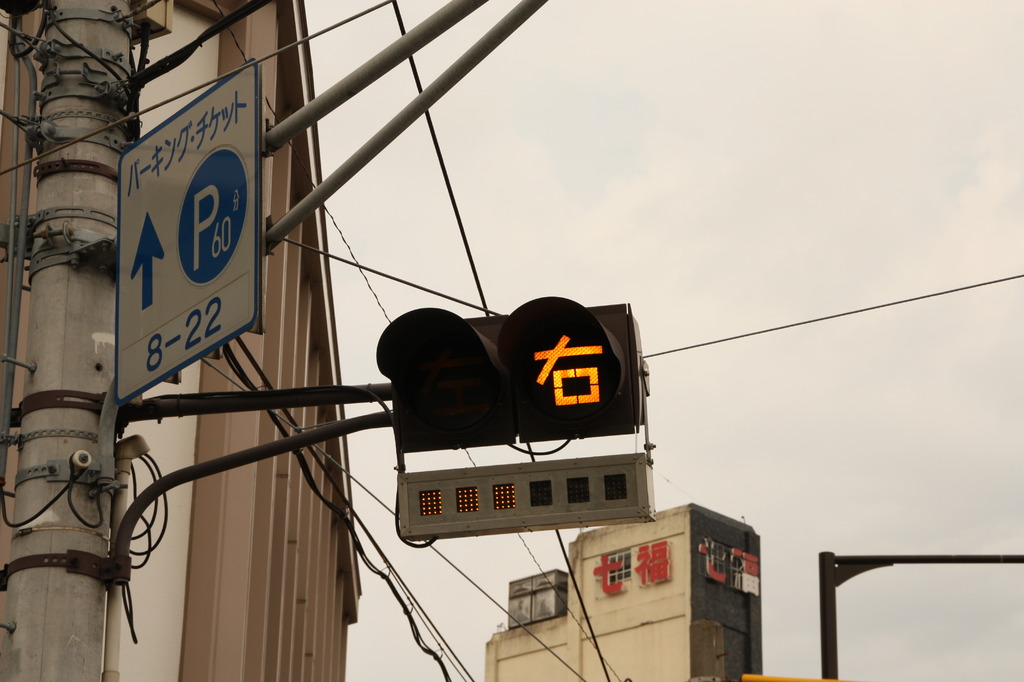 なぞの信号