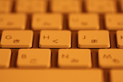 きくま