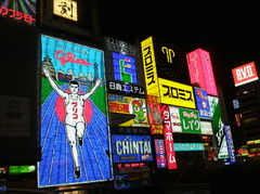 ぐりこー