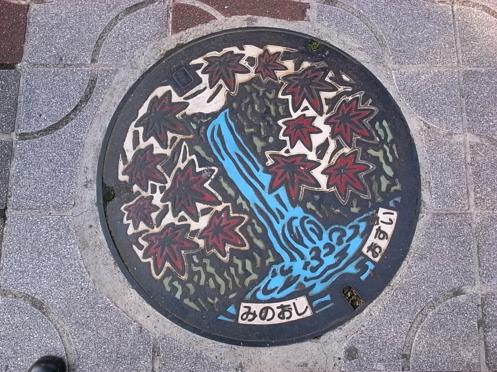 箕面の滝