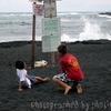 Kids on the beach the beach