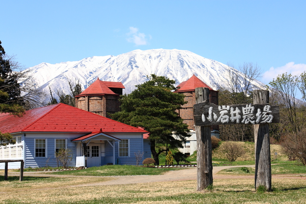 小岩井農場