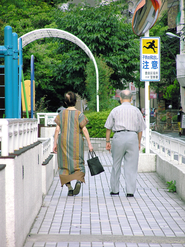 道行き
