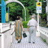 道行き