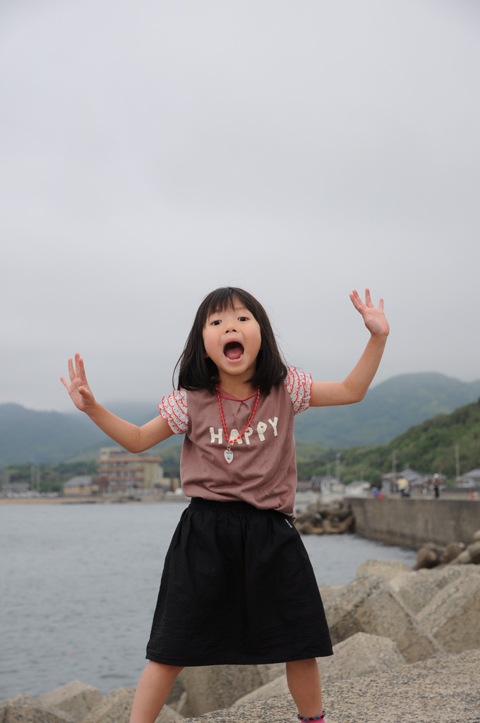 叫ぶ！