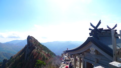 石鎚山