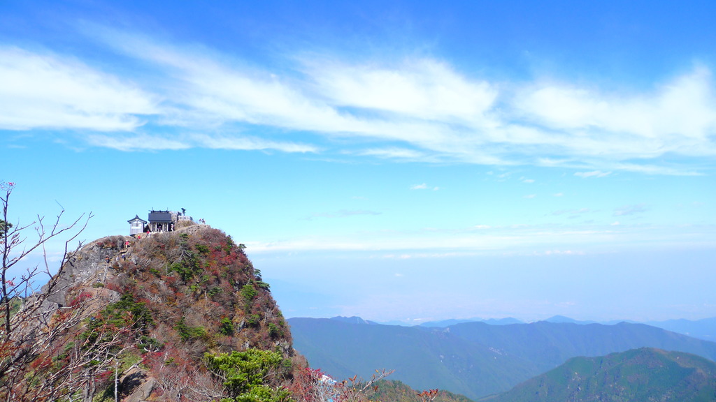 石鎚山