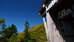 白山甚之助ヒュッテ