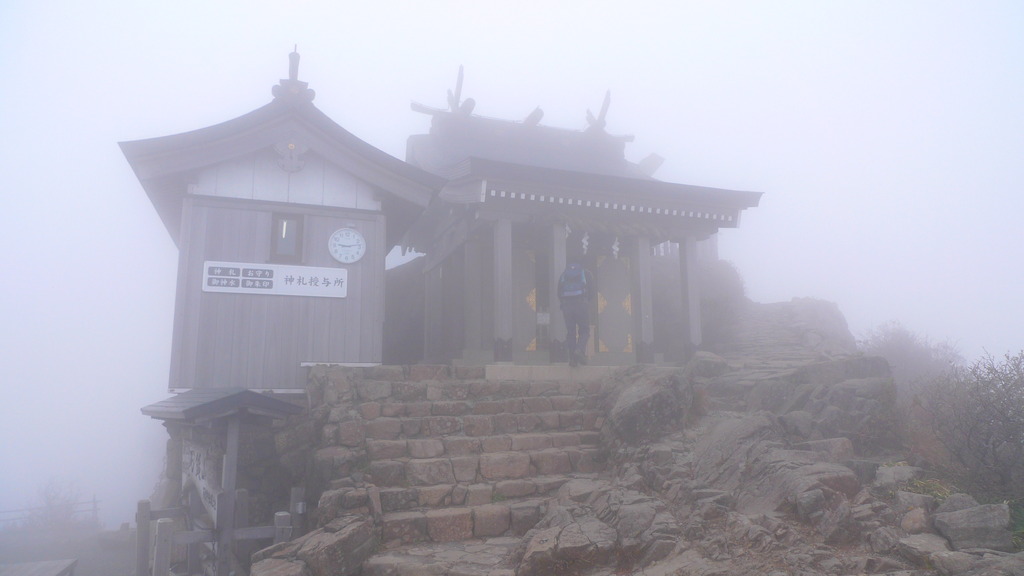 石鎚山