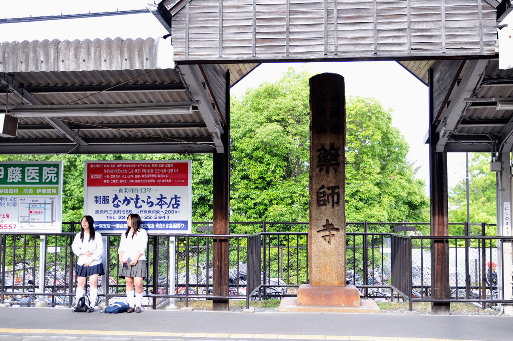 西ノ京駅2