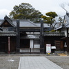 真田邸