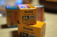 Kodak Gold 100