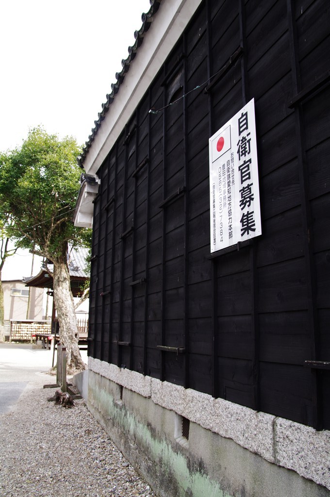 黒壁