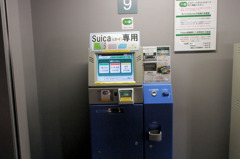 鉄道博物館