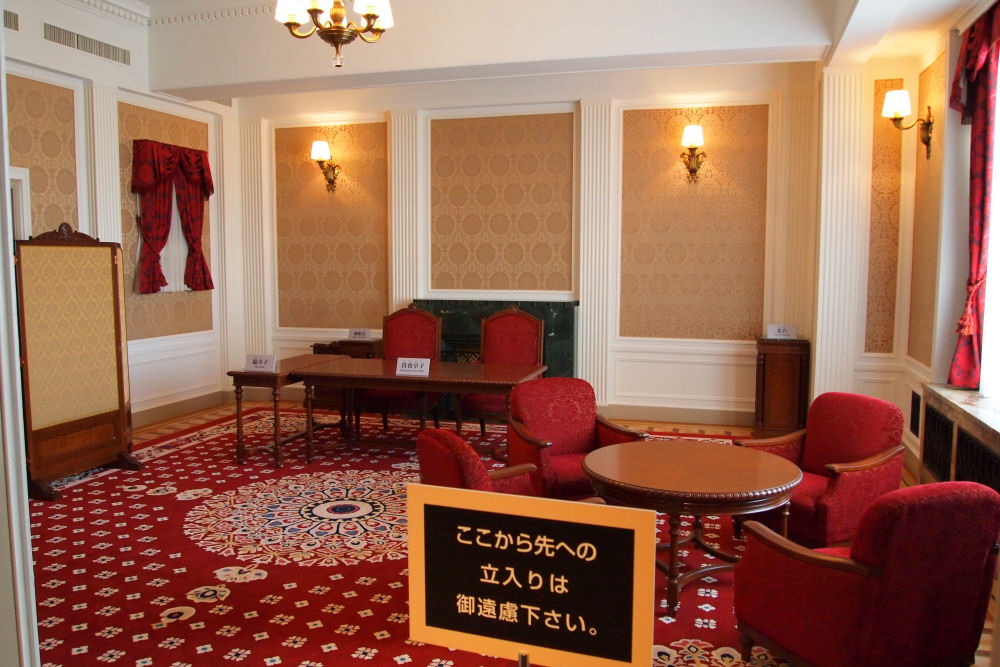 旧栃木県庁「昭和館」　貴賓室