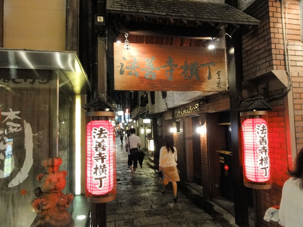 法善寺横丁