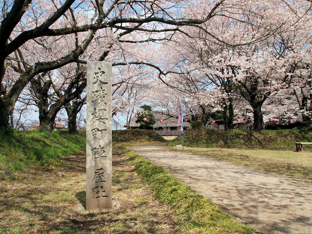 桜町陣屋