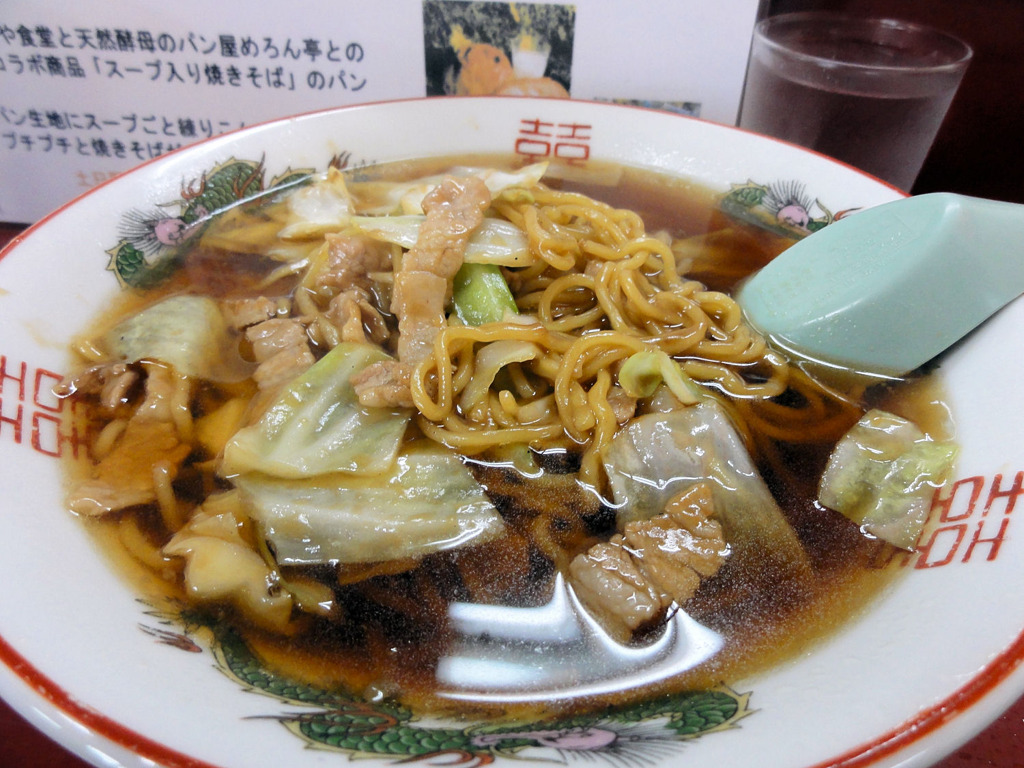 スープ入り焼きそば