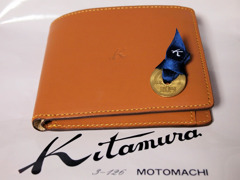キタムラで買った財布