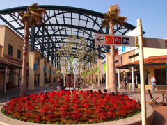 阿見アウトレット