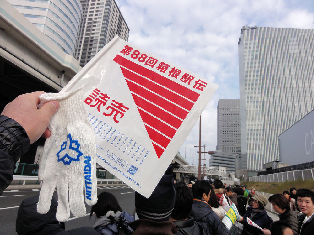 箱根駅伝