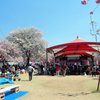 天平の丘公園
