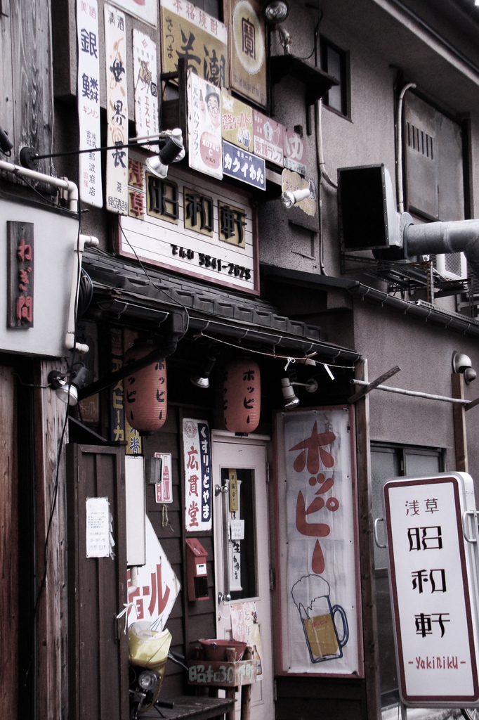 Asakusa