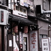 Asakusa