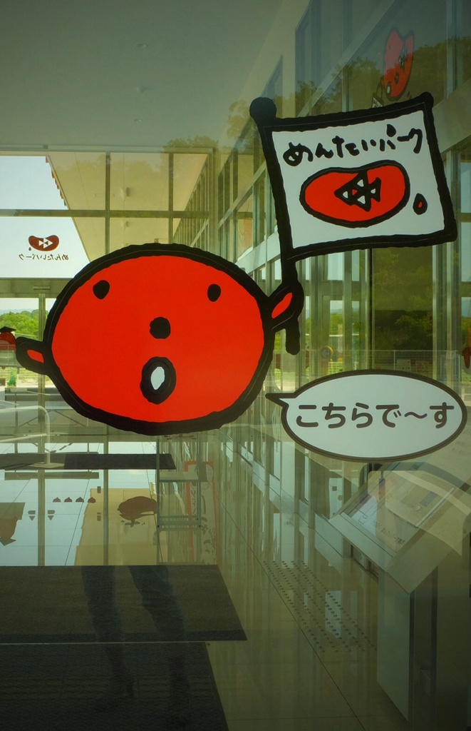 工場見学へgo