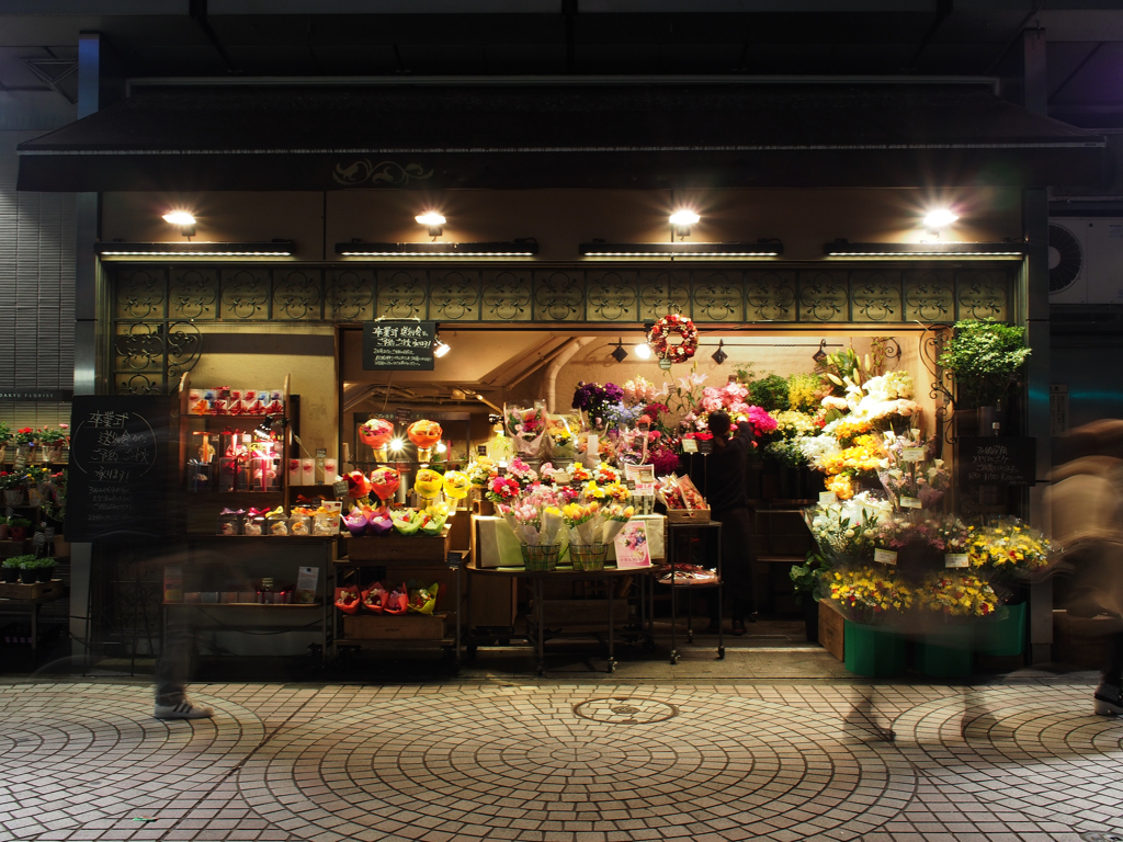 a florist's