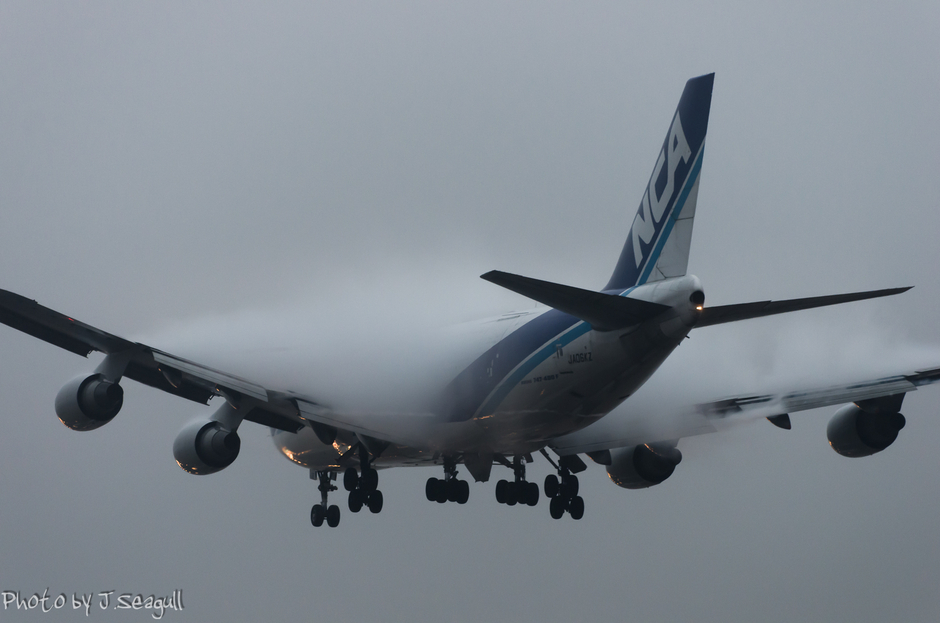 Landing in the rain