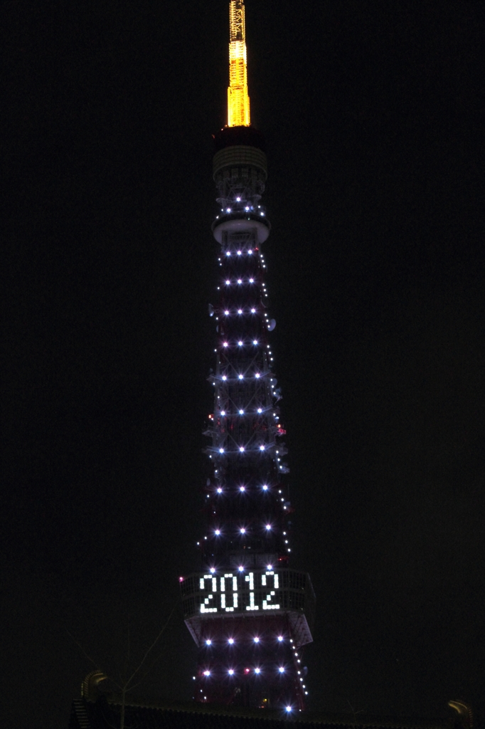 新年の灯り