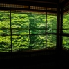 瑠璃光院