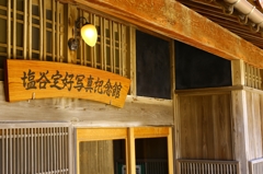 好きな空間