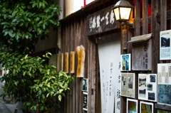 美保関