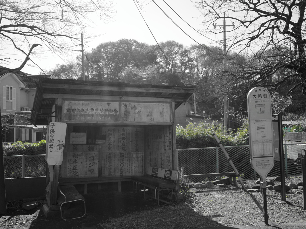 味のある停留所～ここが東京？