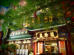 中華街にて