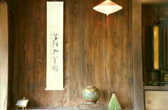 合間見て