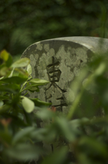 高杉晋作