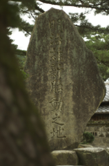 松陰神社