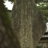 松陰神社