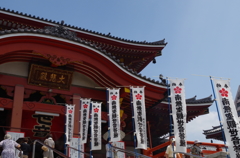 大須観音と空