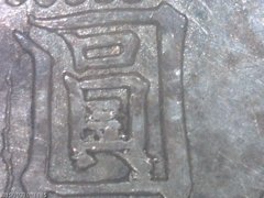 円