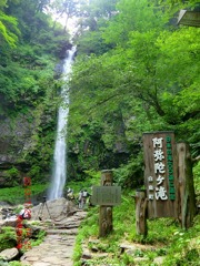 「滝巡り」