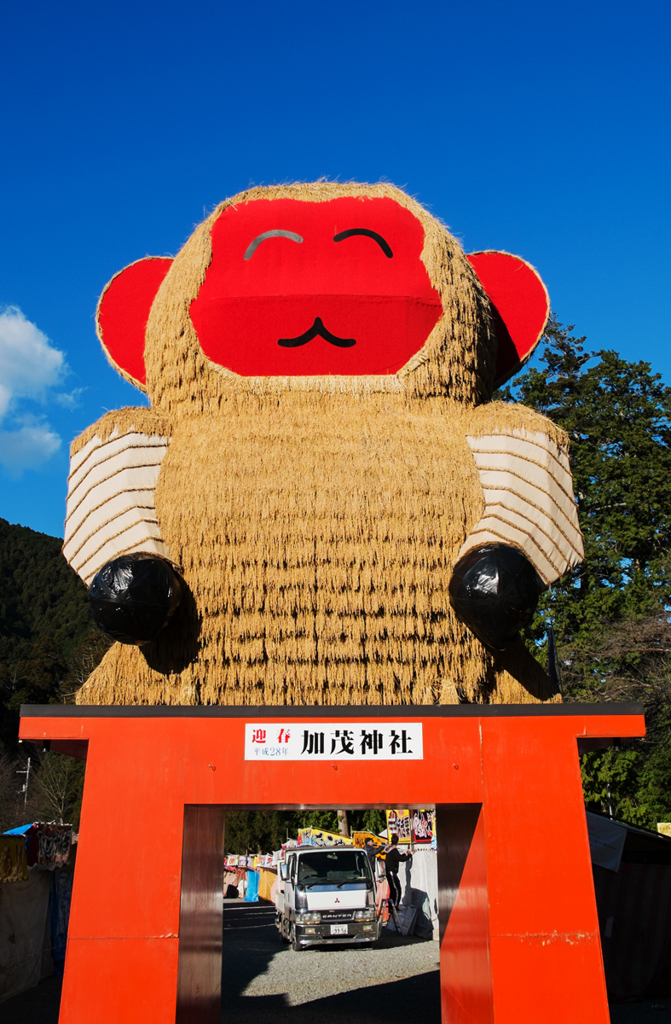 干支門