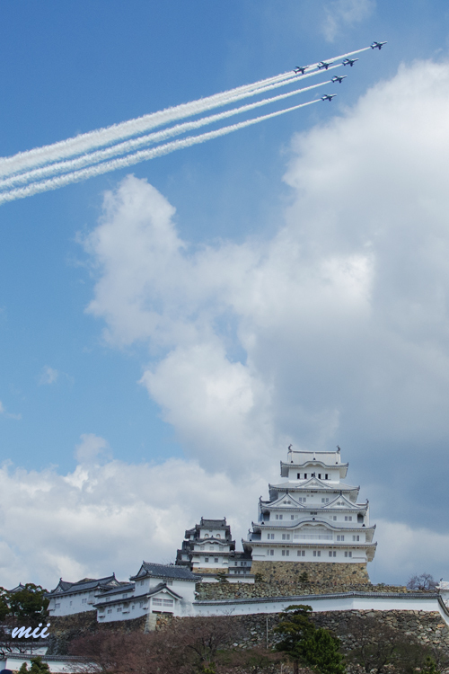 姫路城とブルーインパルス　その4