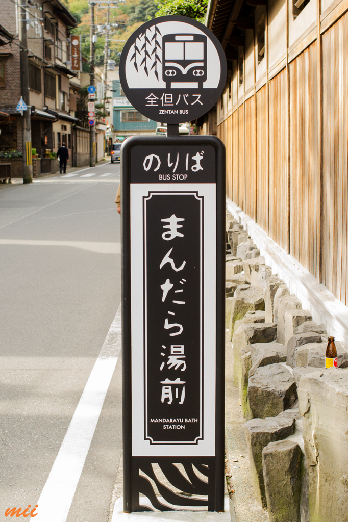 バス停