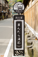 バス停