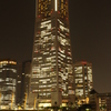 ランドマークタワー