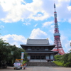 増上寺